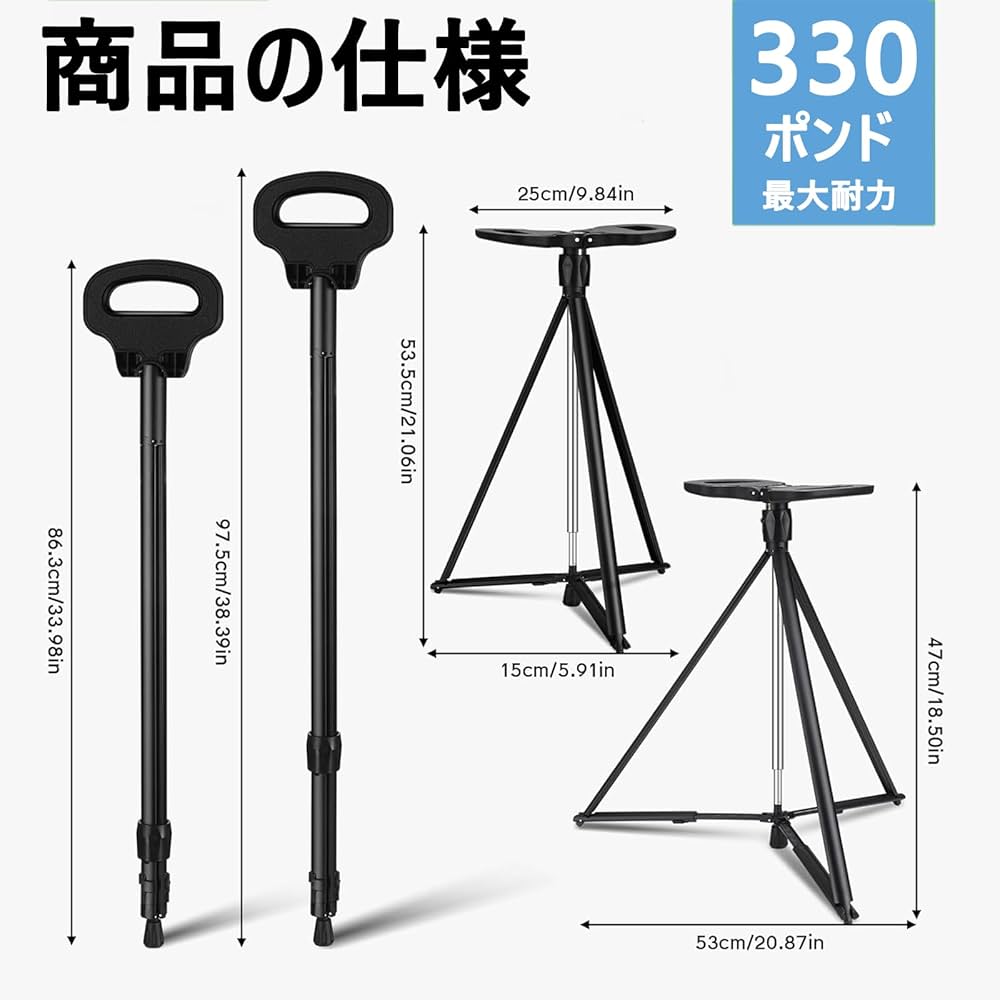 シート付き　折りたたみステッキ Amazon.co.jp: シート付き杖、 ポータブル 杖椅子 人間工学に