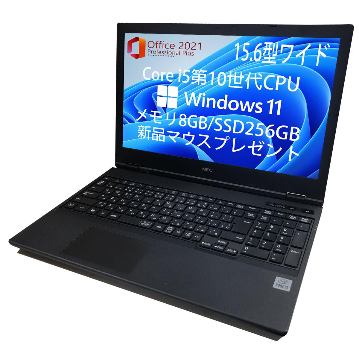 NEC versapro VX-7 i5-10210U メモリ8GB#M6920 Amazon.co.jp: 【整備済み品】 NEC ノートPC VersaPro VX-7 (VK***/X-7