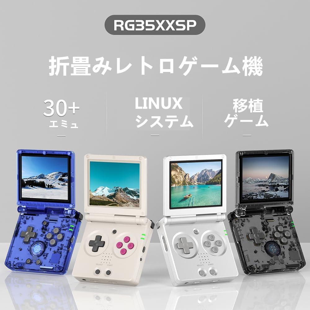 Amazon.co.jp: Anbernic RG35XXSP Flip Portable Game Console