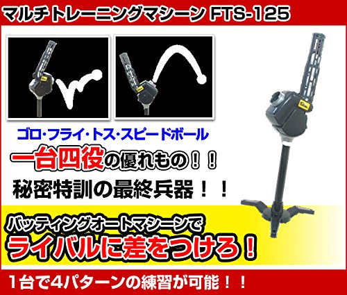 Amazon | サクライ貿易(SAKURAI) FALCON(ファルコン) 野球