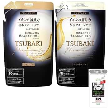 【新品】インテンシヴリペア シャンプーコンディショナーセット ロクシタン / インテンシヴリペア シャンプー・コンディショナー
