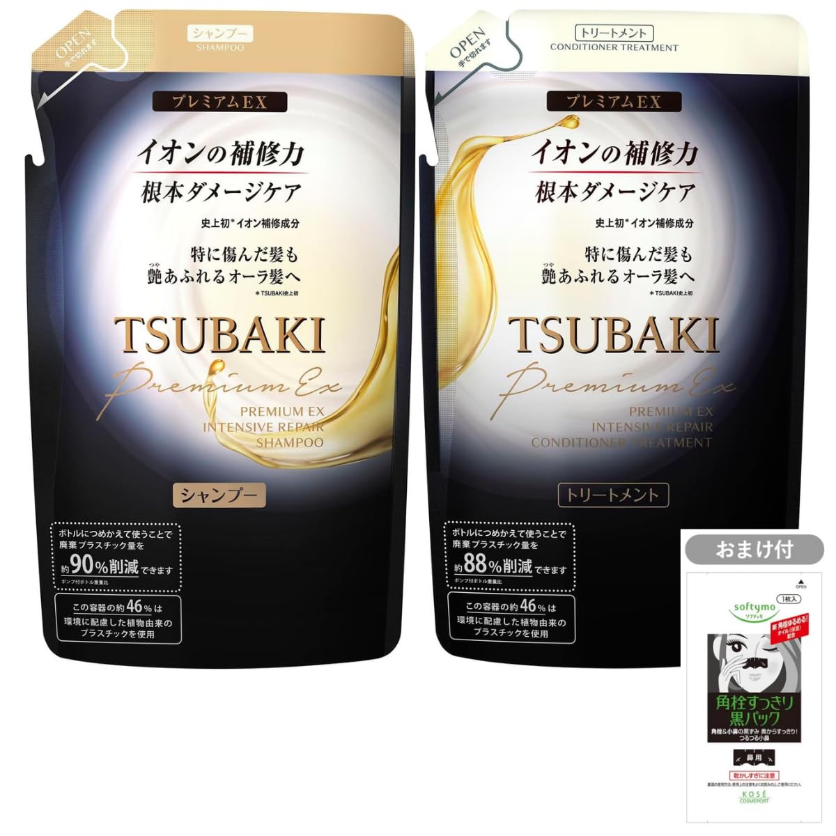 Amazon | TSUBAKI プレミアムEX インテンシブリペア シャンプー