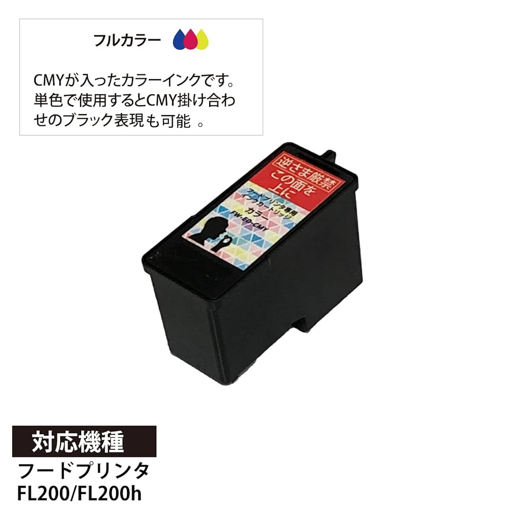 【 美品 】食用プリンター　SO-KEN モデル FL200 美品 】食用プリンター SO-KEN モデル FL200 - メルカリ