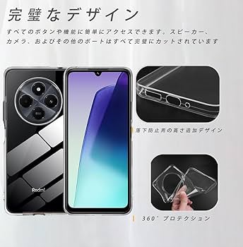 【未使用】Redmi Note 14 Pro 128G 中国版 紫 耐衝撃ケース Amazon.co.jp: Redmi Note 14 Pro 5G / Xiaomi Poco X7 5G