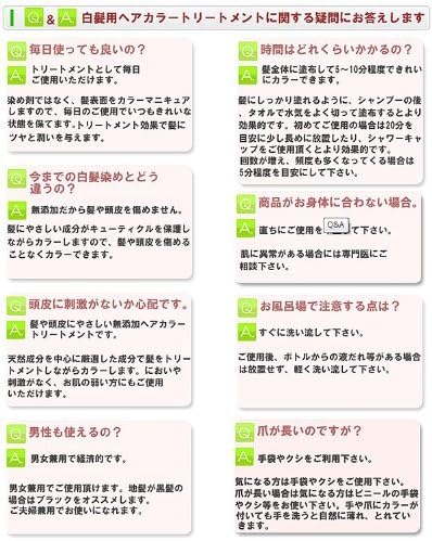 利尻ヘアカラートリートメント白髪染め（ダークブラウン1本）＆利尻昆布ノンシリコンシャンプー1本セット