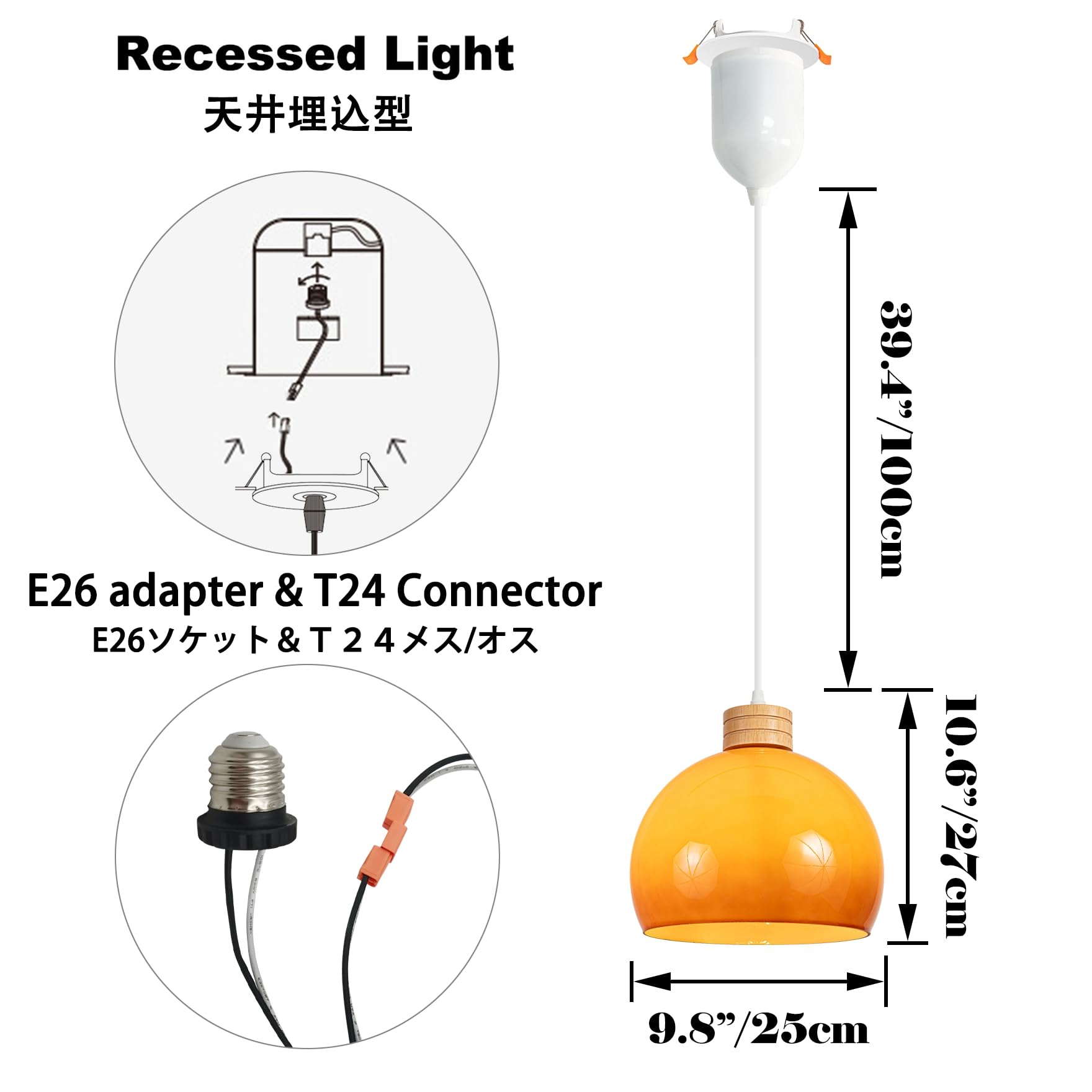 SKIVTGLAMP Adjustable Height Dimmable Can Lights Retrofit Recessed Light Instant ON Compatible E26 Adapter T24 Connector for 4~5in Holes Gradient Orange Globe Circular Shade Natural Wood Socket