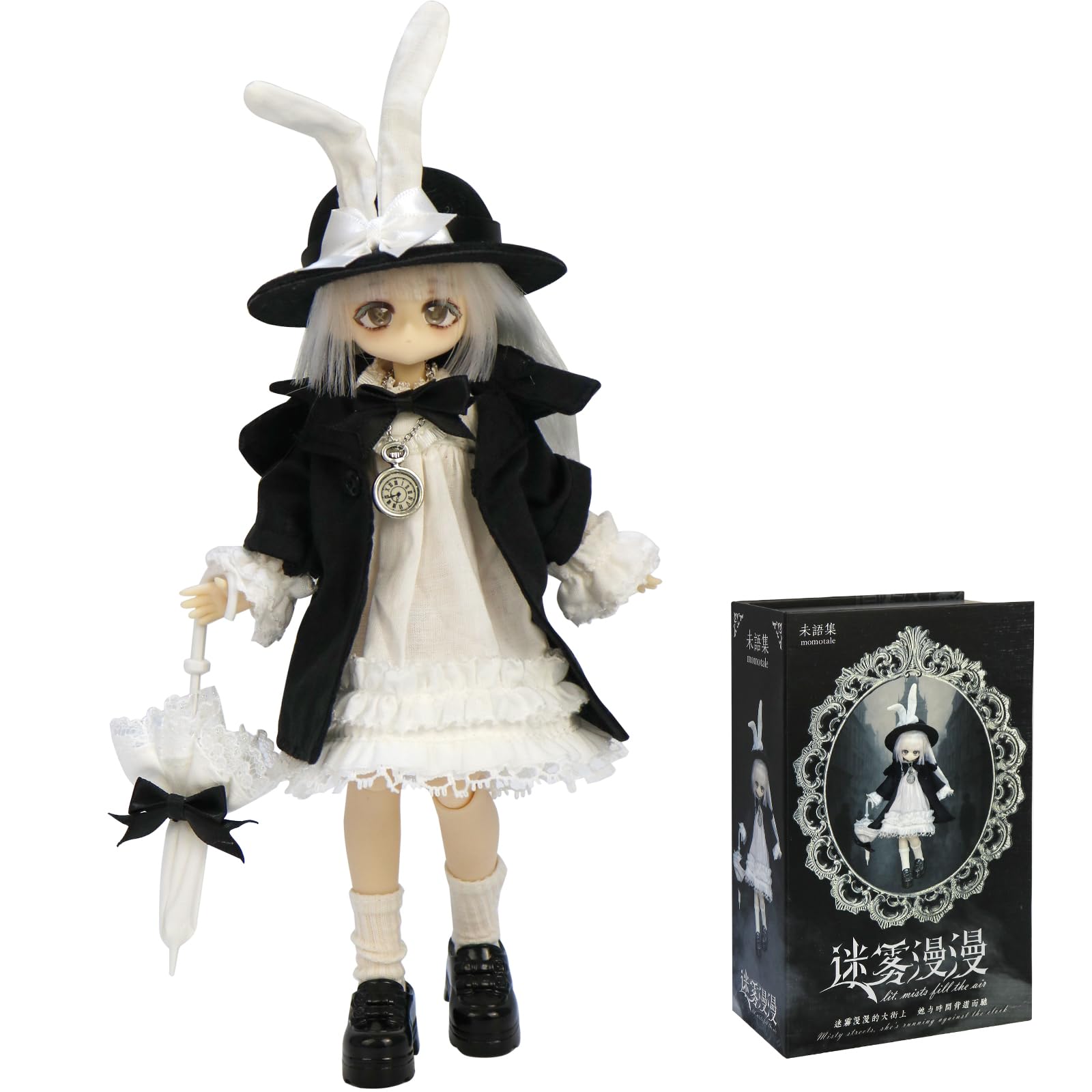 Amazon.co.jp: MJDドール 1/8スケール 可動フィギュア アニメ人形 20cm