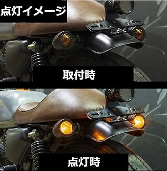 Amazon | FJmark バイク ウインカー 汎用 ブラック シルバー