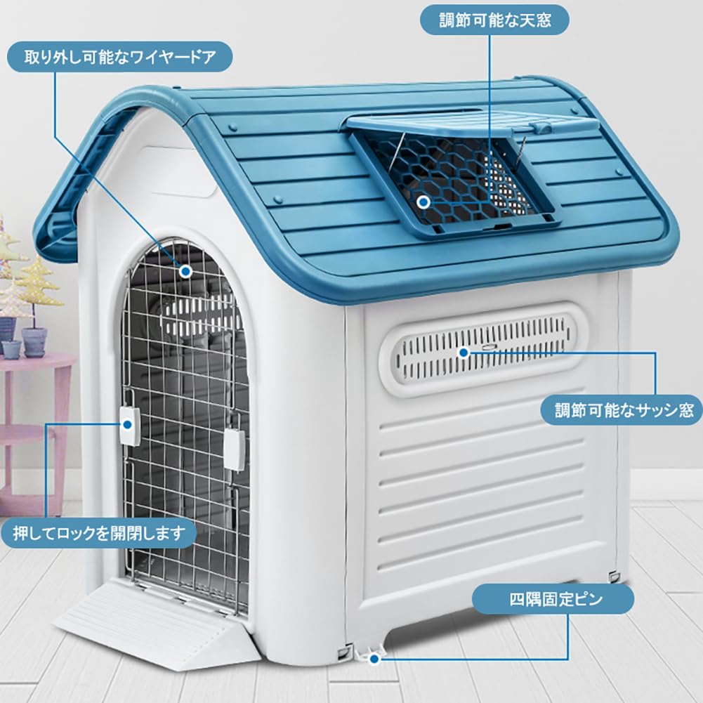 Amazon | Pempet 犬小屋 ペットハウス 犬 ハウス プラスチック ドッグ