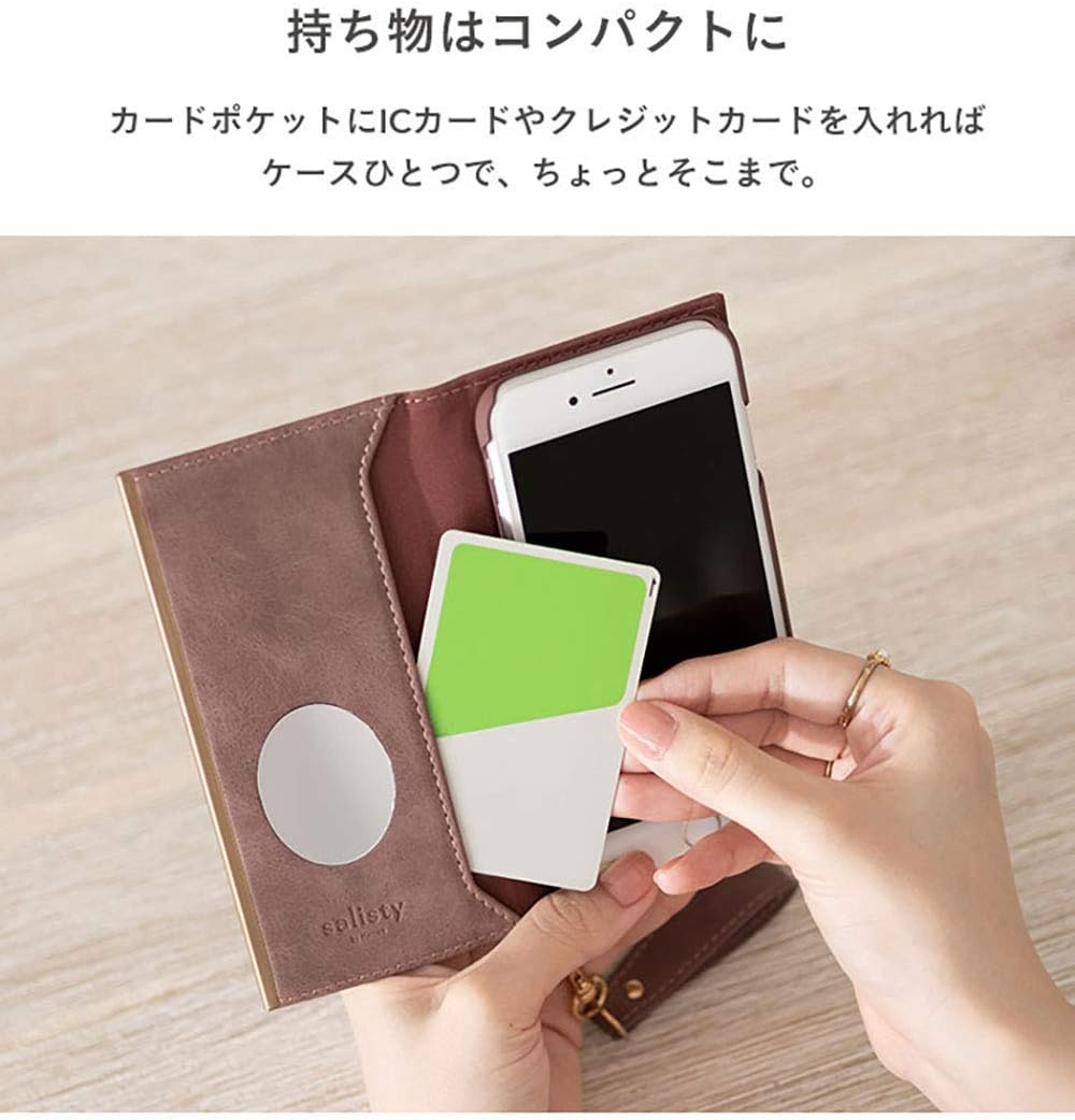 Amazon Co Jp Salisty Iphone Se 第2世代 8 7 6s 6 ケース 手帳型 スエードスタイル スモーキーピンク 家電 カメラ