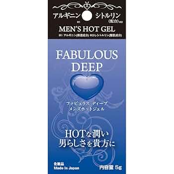 エルセーヌ　ボディジェル2個セット エルセーヌ ボディジェル2個セット エルセーヌ ボディジェル2個