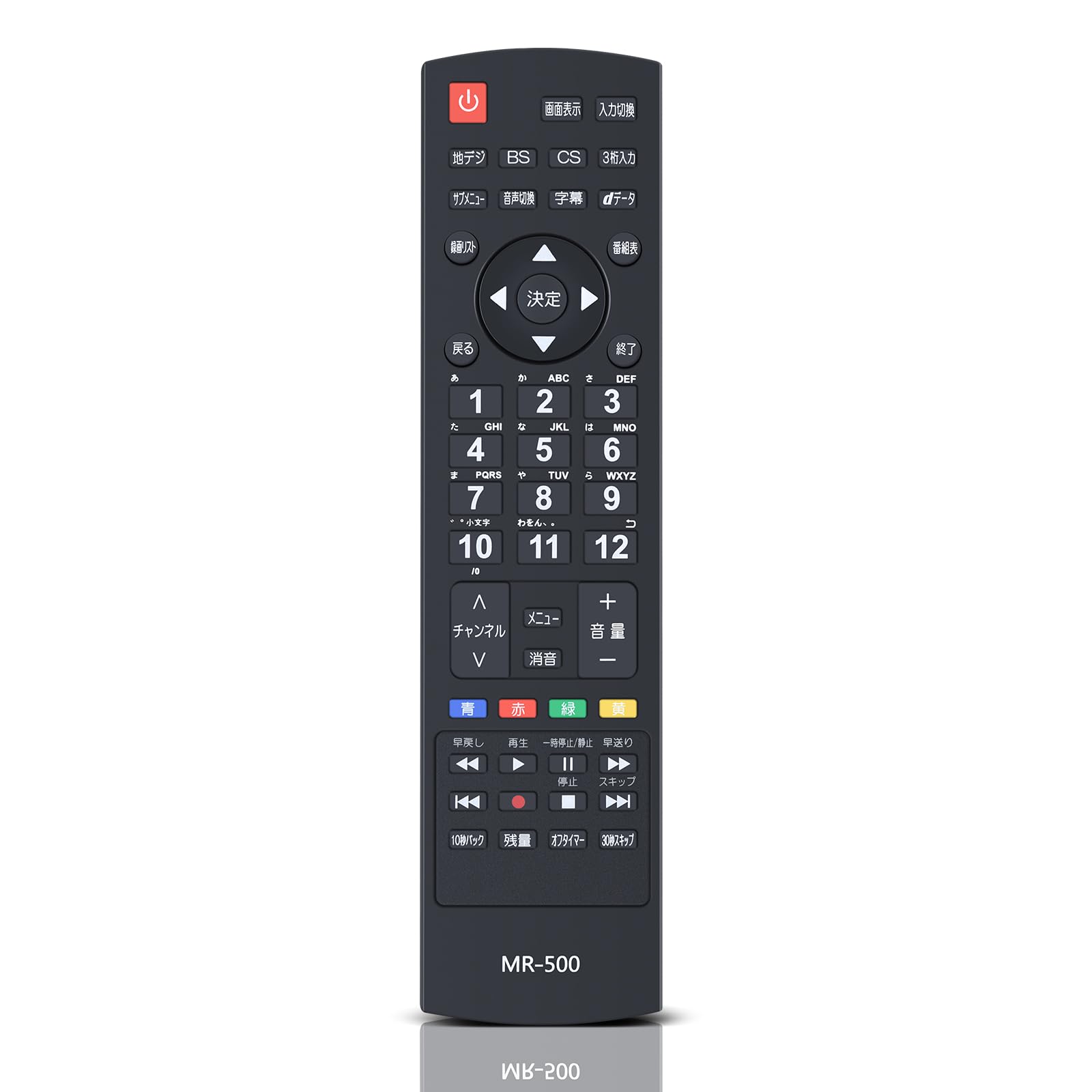 Amazon | テレビリモコン MR-500 for MAXZEN マクスゼンテレビリモコン 