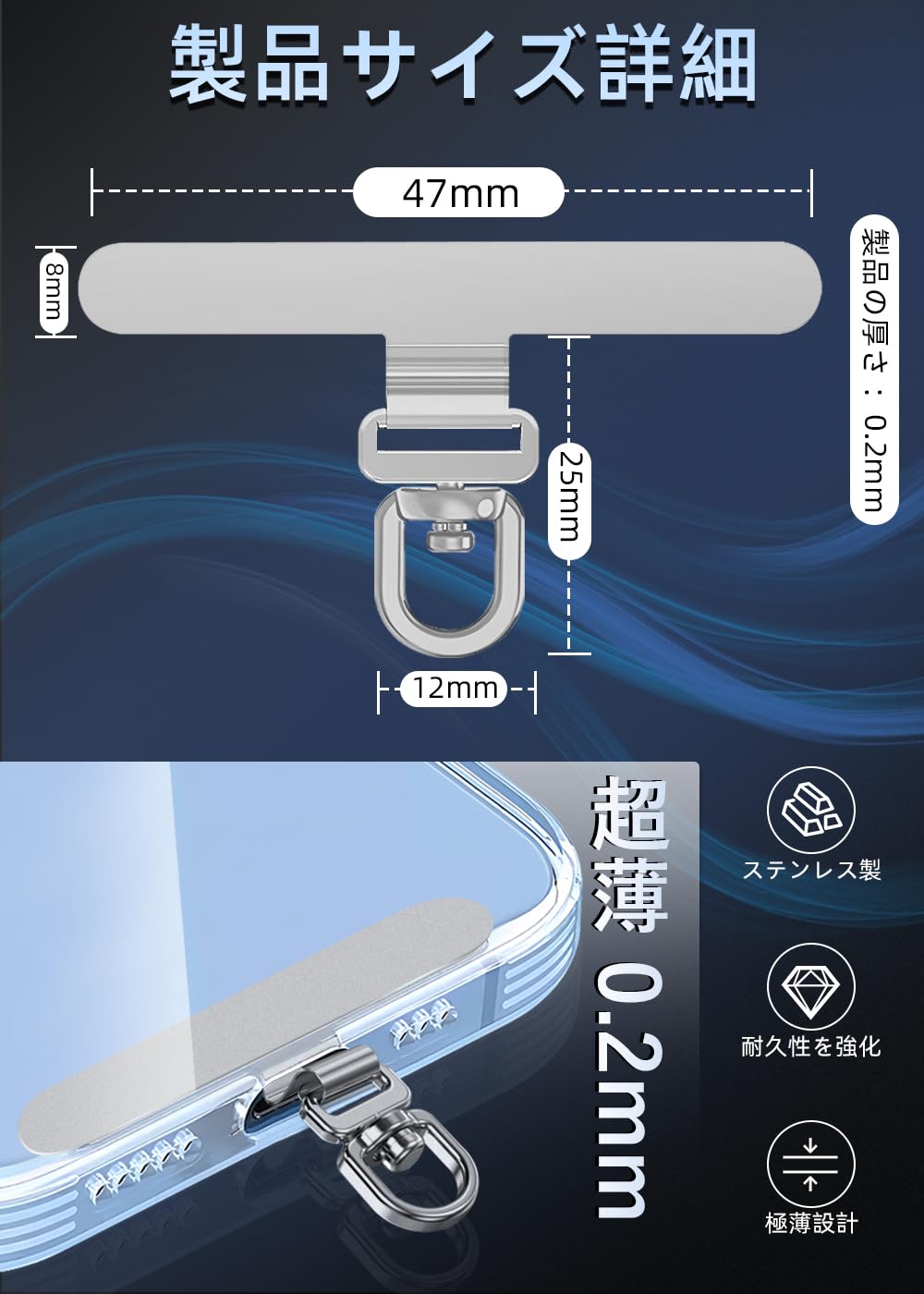 Amazon.co.jp: ZXZone ストラップホルダー傷防止加工 スマホ