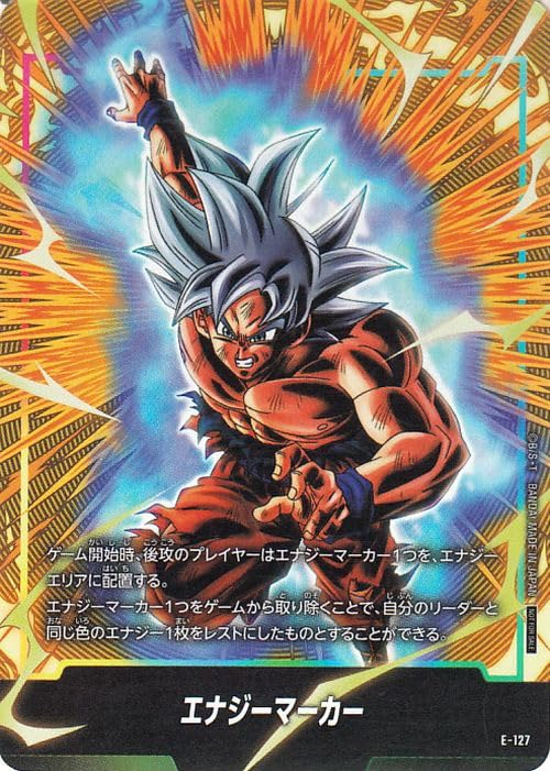 Amazon.co.jp: ドラゴンボールカードゲームフュージョンワールド