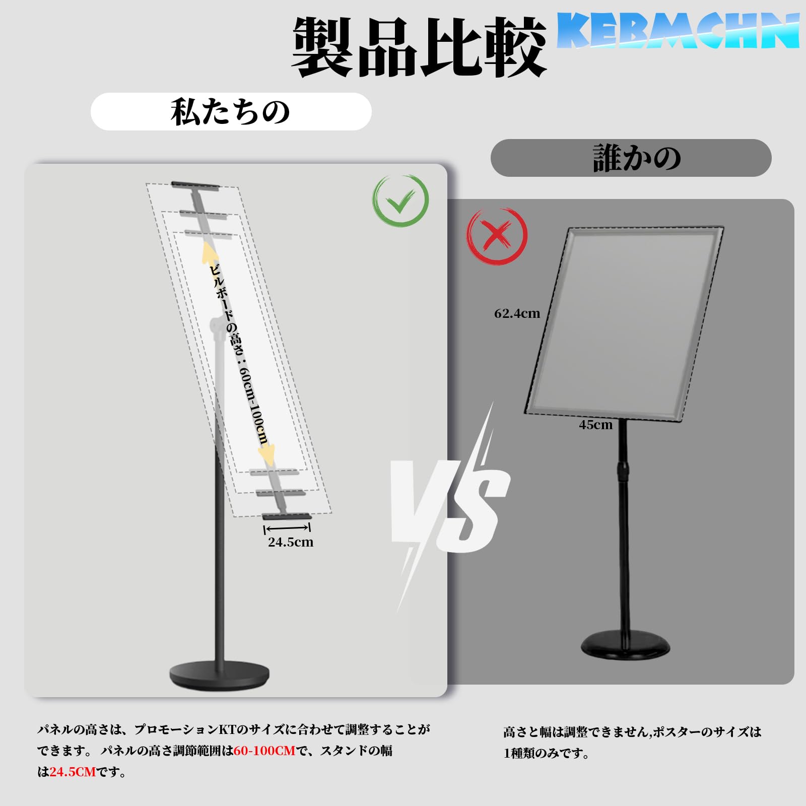 Amazon | 立て看板 、スタンドボード 、 ポスタースタンド、調節可能高 