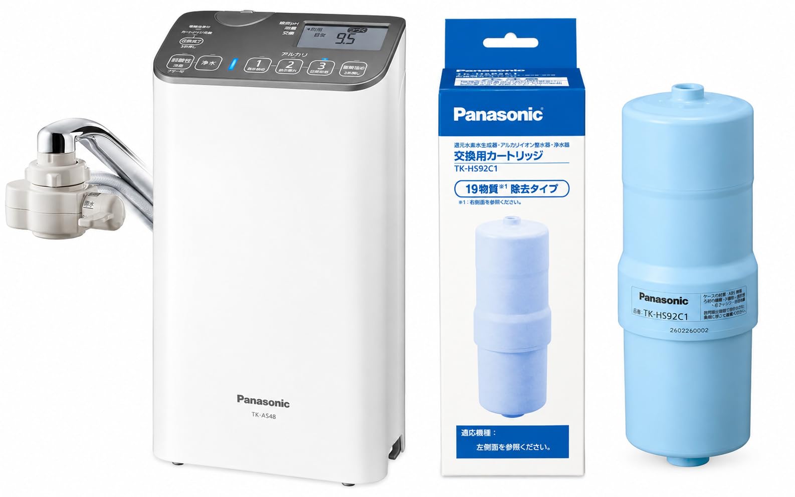 Amazon.co.jp: 【セット買い】パナソニック アルカリイオン整水器