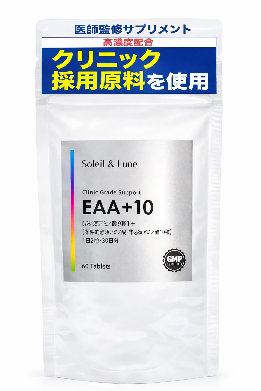 アミノ酸 EAA 9 EAA9 500g | プロテイン・サプリ（クレアチン、EAA）ならVALX（バルクス）