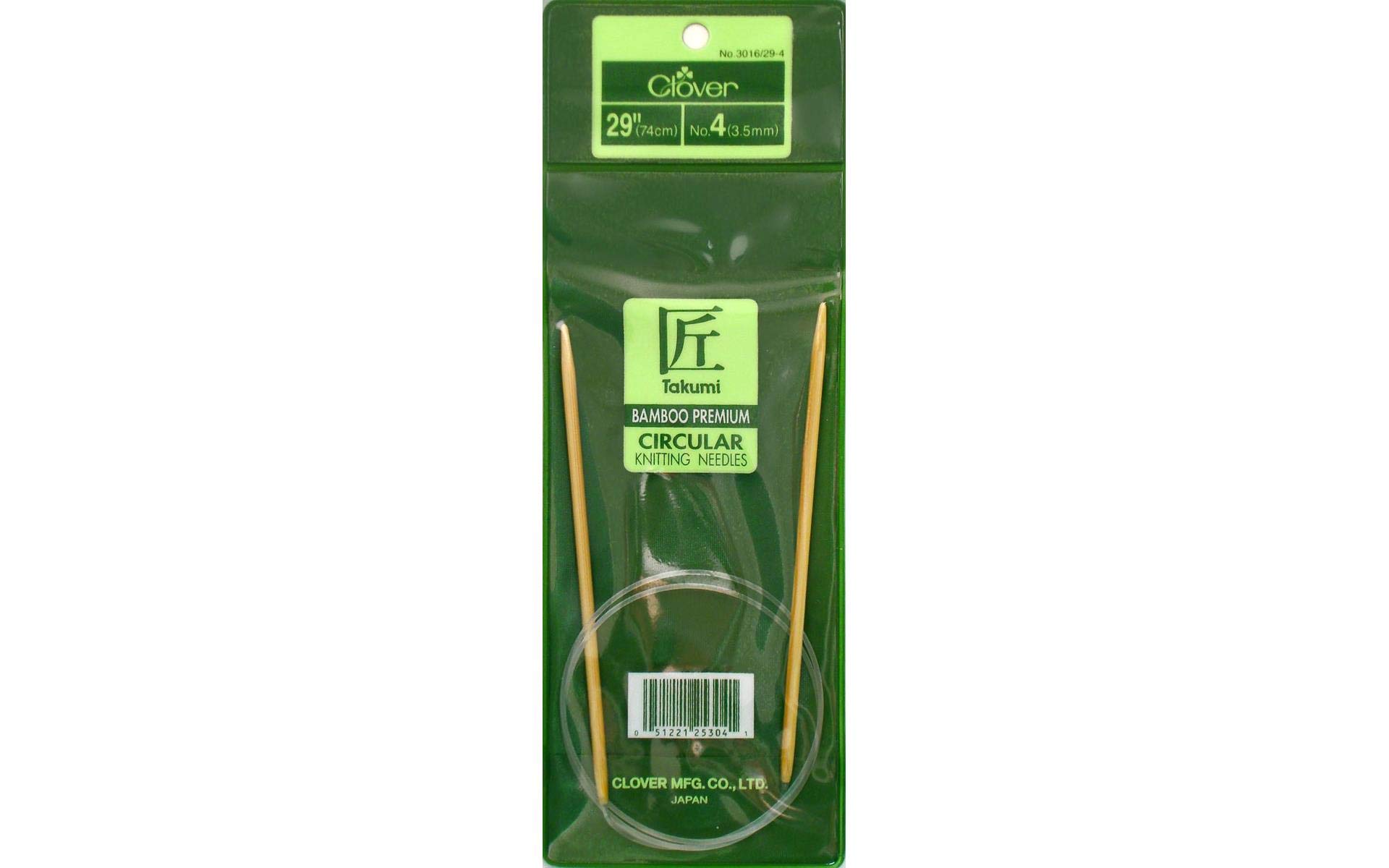 Aiguilles circulaires Takumi en bambou noble 3.5mm pour tricots d'exception