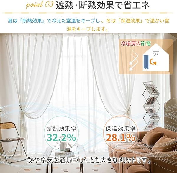 唐土工房 小窓用 レースカーテン 丈90cm 幅110cm 1枚 カーテン レース 透けない おしゃれ 夜も外から見えにくい 遮像レース UVカット 遮光 断熱 遮熱 保温 省工ネ 通気 洗える 採光 アジャスターフック付 無地 白 北欧 可愛い 風を通す 春夏 出窓 curtain - 5