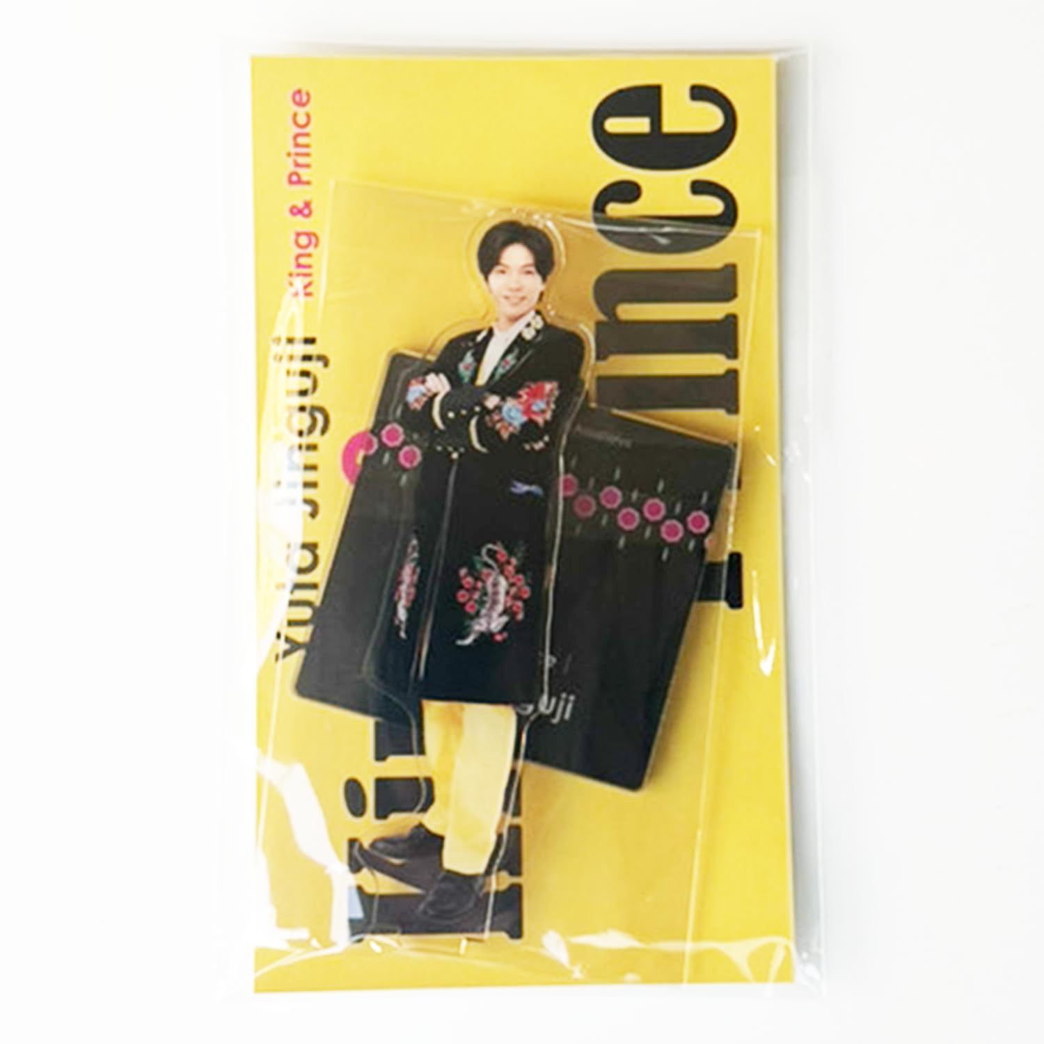 Amazon.co.jp: King&Prince キンプリ アイランドストア アクリル  