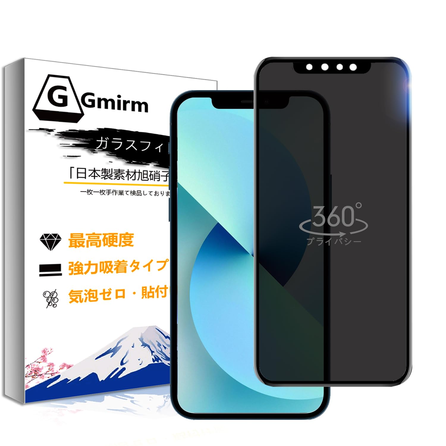 Amazon | Gmirm 用の iPhone13/13Proガラスフィルム 360度 覗き見防止
