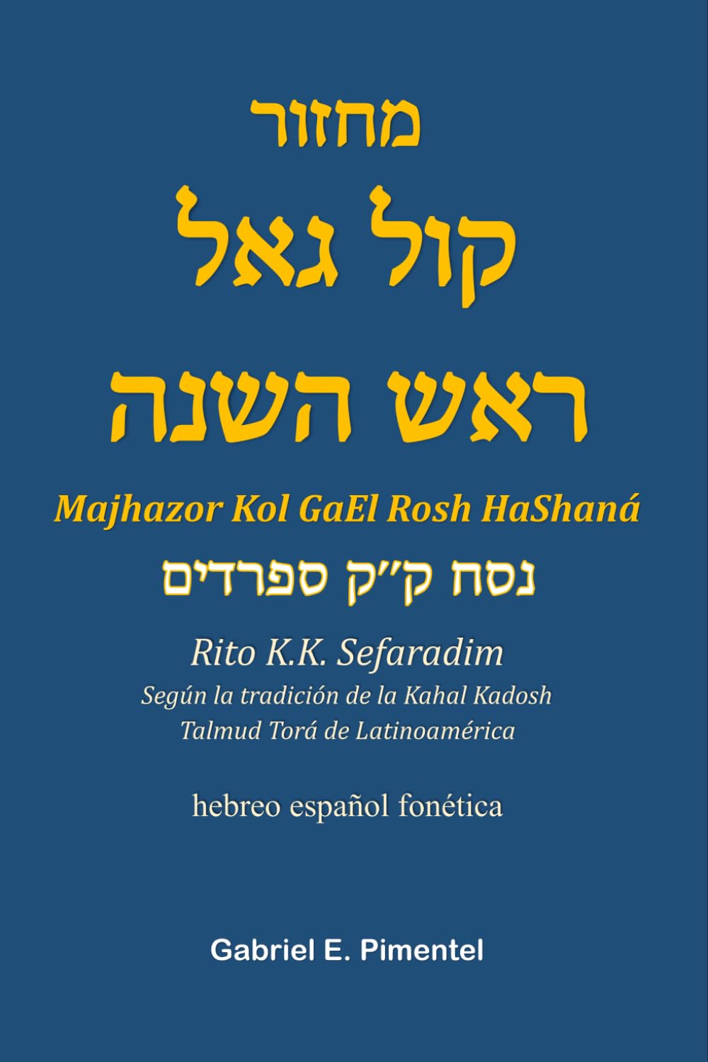 Majhazor Kol GaEl Rosh HaShana: Kahal Kadosh Talmud Tora de Latinoamérica