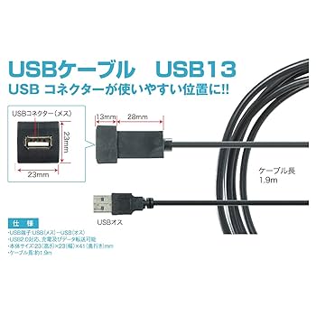 Amazon | ビートソニック(Beat-Sonic) USBコネクター トヨタ