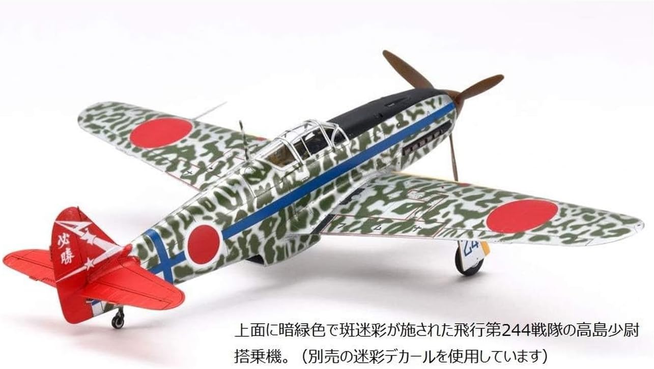 Tamiya 60789 1/72 Kawasaki KI-61-ID Hien Plastic Model Airplane Kit