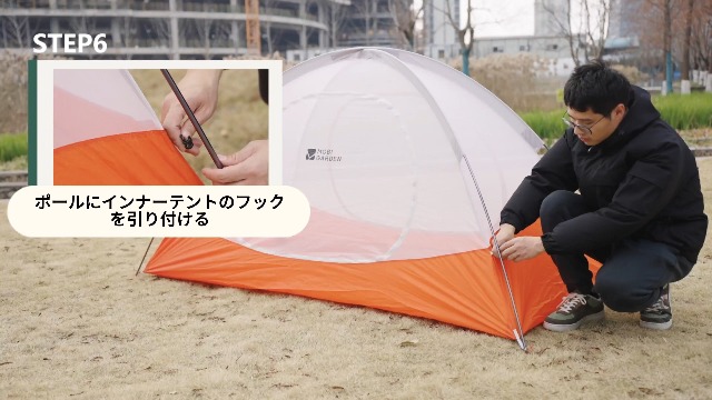 Amazon.co.jp: MOBI GARDEN ソロテント 1.4kg 超軽量テント 1~2人用