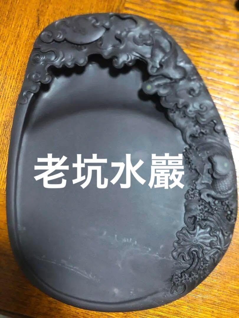 鑑定書あり 端渓硯 端渓 石眼 老坑