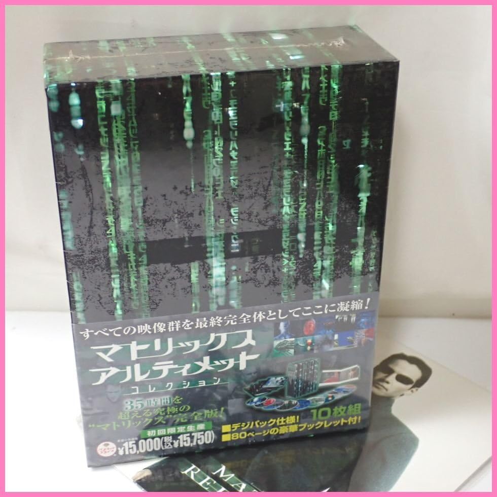 Amazon.co.jp: 未開封 マトリックスアルティメットコレクション DVD 