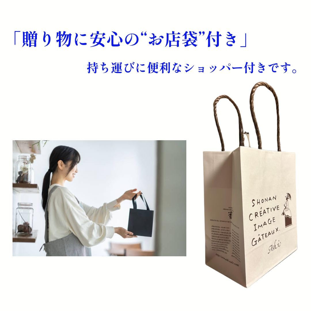 Amazon.co.jp: 湘南チーズパイ 1箱 袋付き サブレ 湘南クリエイティブ 
