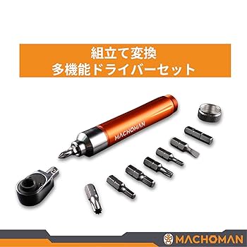 MACHOMAN ミニラチェットドライバー ZTWQ104 Amazon | MACHOMAN 自転車用ミニラチェットトルクレンチ