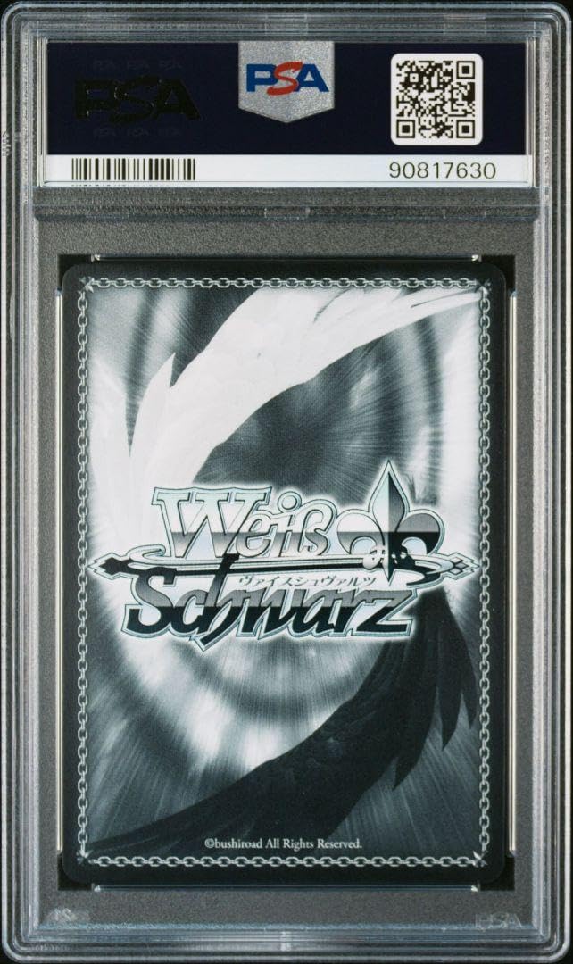 Amazon.co.jp: PSA10ヴァイス WS アズールレーン サイン SP ジャベリン 