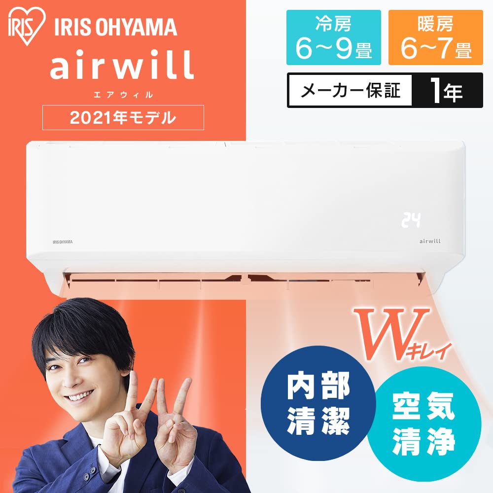 Amazon | アイリスオーヤマ 【空気清浄機能】 エアコン 6畳 2.2kW 内部