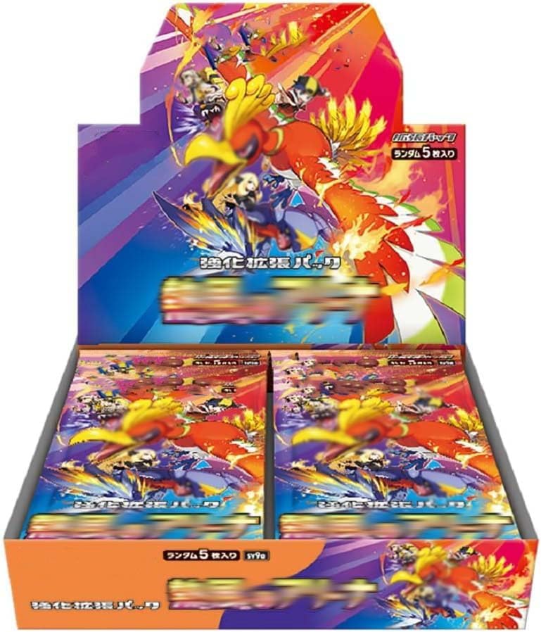 未開封BOX】ポ ケモンカード 強化拡張パック 熱風のアリーナ【12BOX