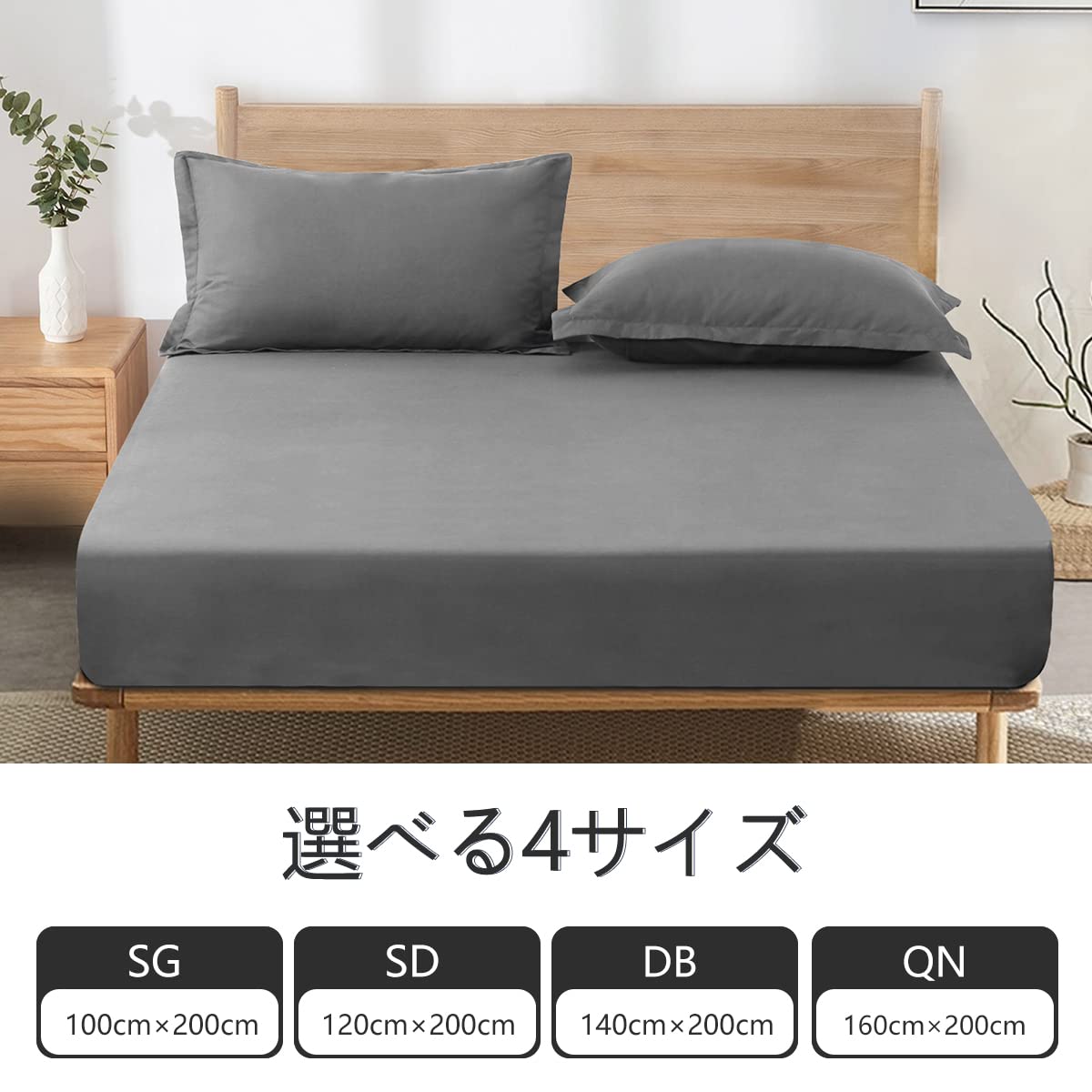 Amazon｜RUIKASI ボックスシーツ 吸水速乾 マットレスカバー ベッド