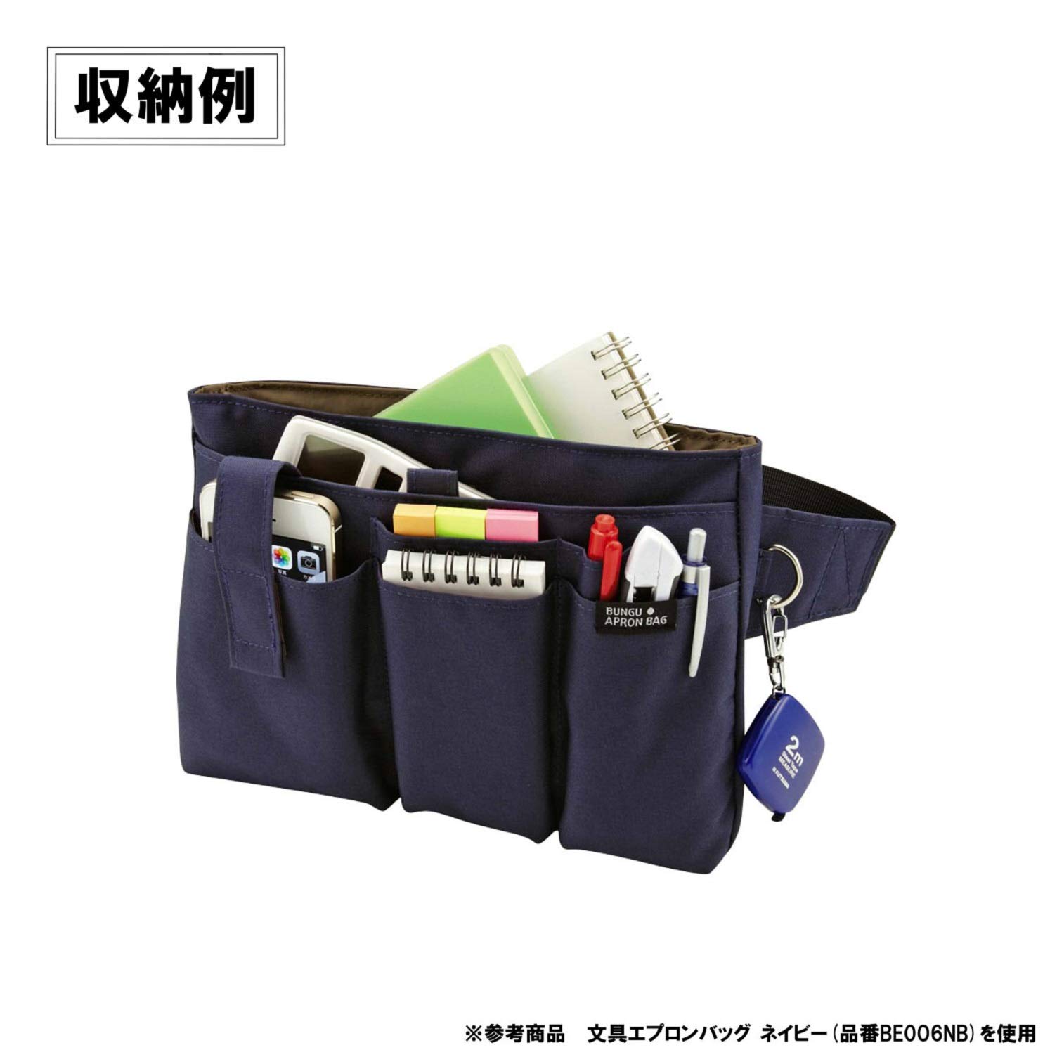 nocare エプロンバッグ Amazon.co.jp: クツワ(Kutsuwa) 文具エプロンバッグ BE006PK ピンク