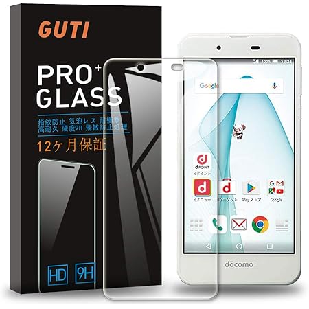 Amazon Aquos Ever Sh 02j ガラスフィルム Aquos Ever Sh 02j Sh M04 A Lu Shv37 強化ガラス業界最高硬度9h 3d Touch対応 高感度 気泡防止 飛散防止 防塵 耐衝撃 自動吸着 簡単貼付 液晶保護フィルム Shv37 1m スクリーンプロテクター 通販