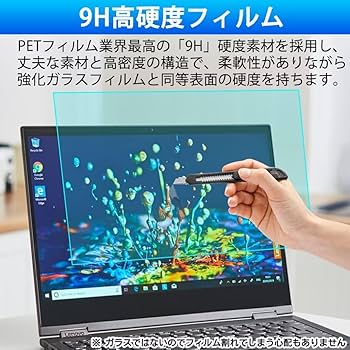 Lenovo - （11月2日迄）ThinkPad E14 Gen3  画面シート付き、カバー付き 11月2日迄）ThinkPad E14 Gen3 画面シート付き、カバー付き