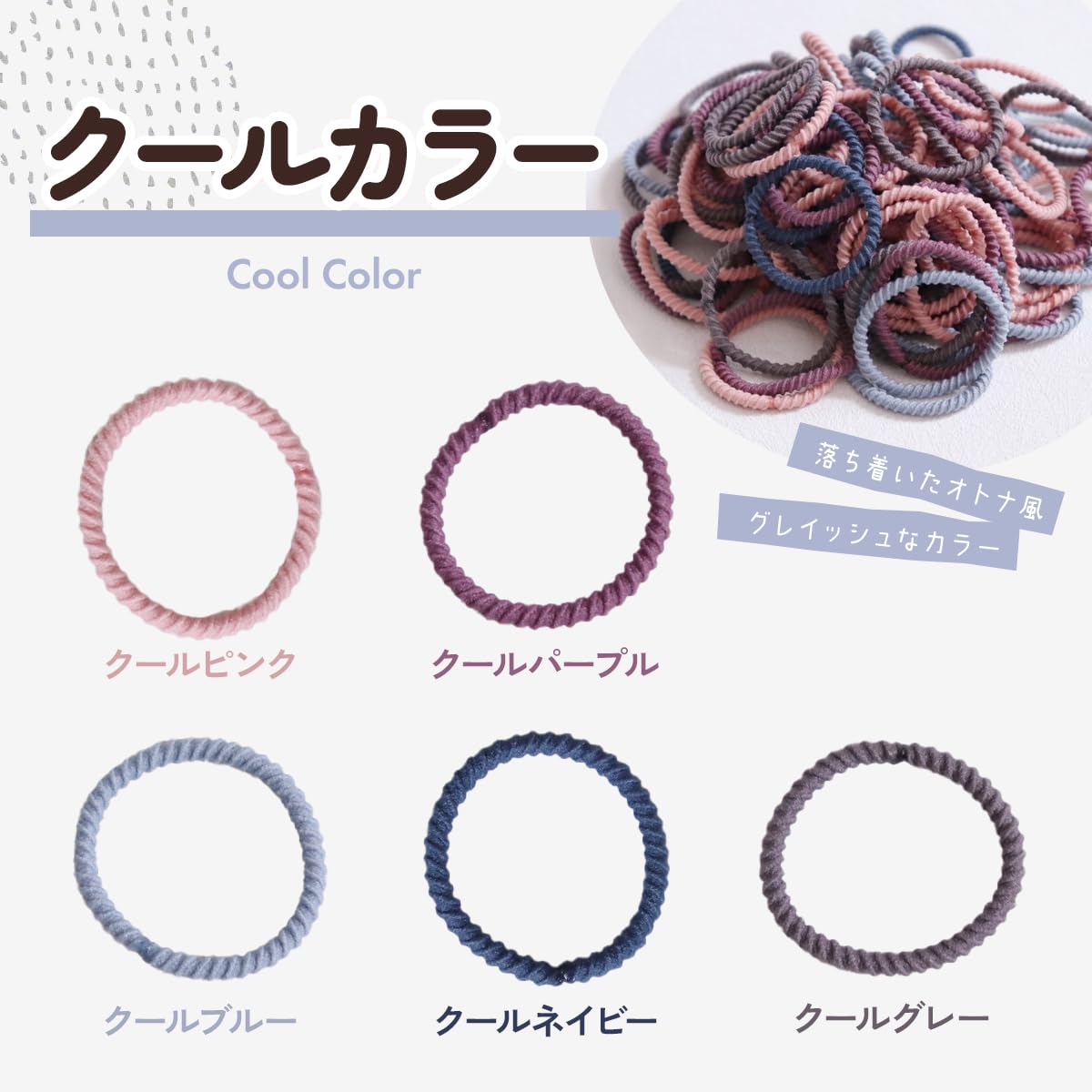 Amazon | [Shomty] ネイジー 3cm ヘアゴム キッズ こども ぎざぎざ