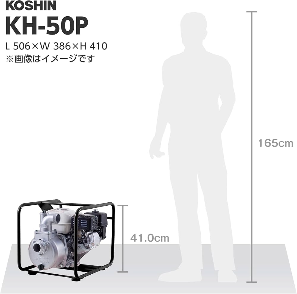 Amazon | 工進(KOSHIN) 4サイクル エンジンポンプ ハイデルスポンプ KH Amazon | 工進(KOSHIN) 4サイクル エンジンポンプ ハイデルスポンプ KH