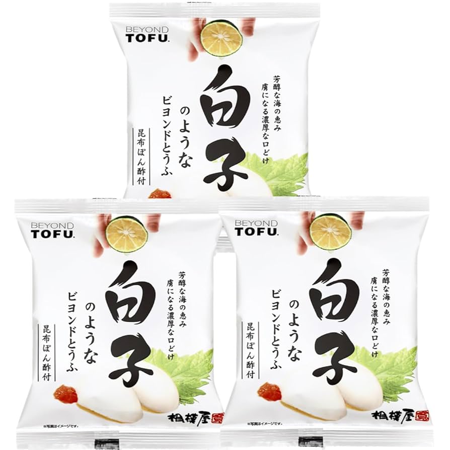 Amazon | 相模屋 白子のようなビヨンドとうふ 55g 3袋 冷蔵