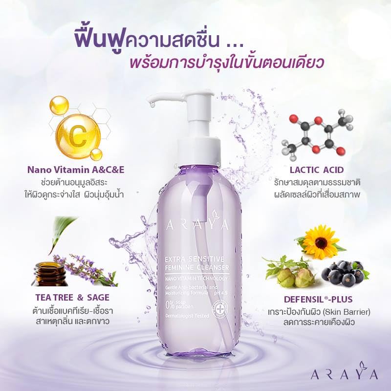 FemininexAraya Extra Sensitive Feminine Cleanser Safe Gentle Water Formula Natural for Women 100ml