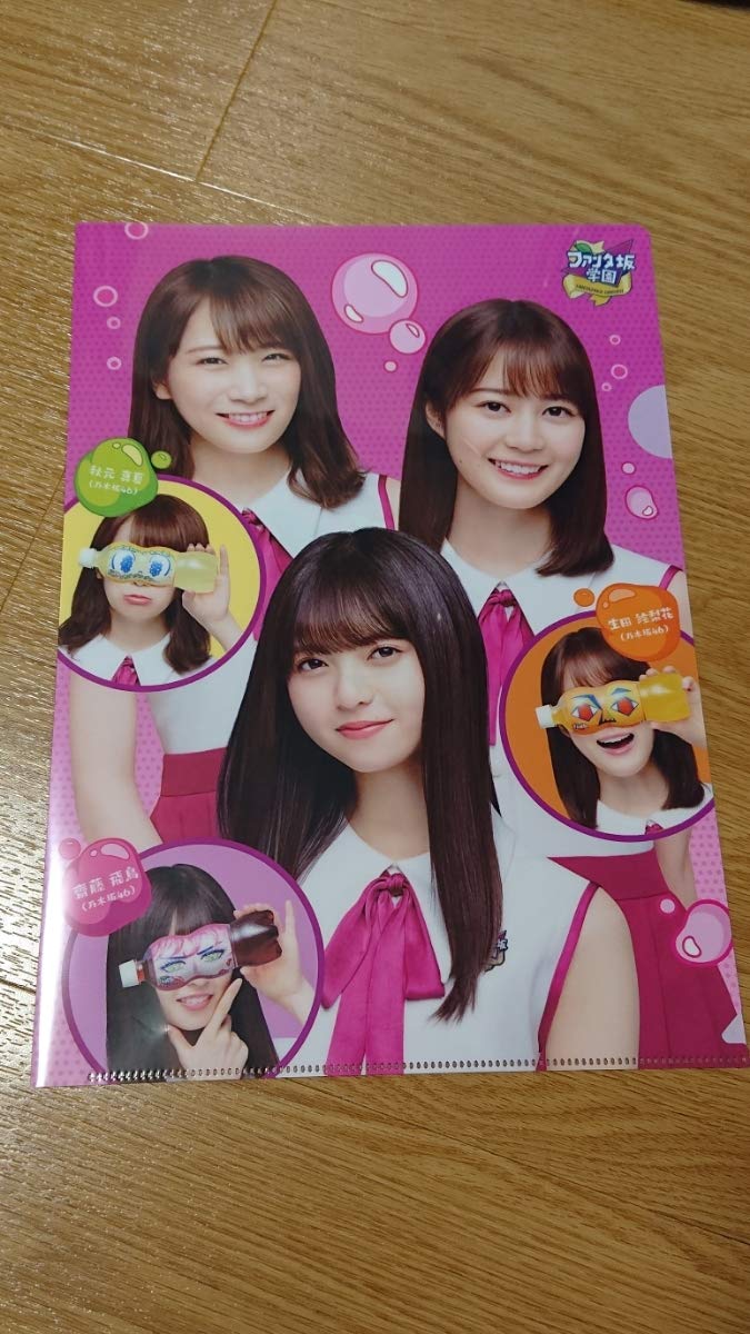 Amazon.co.jp: 乃木坂46 ファンタ坂学園 クリアファイル 齋藤飛鳥 秋元