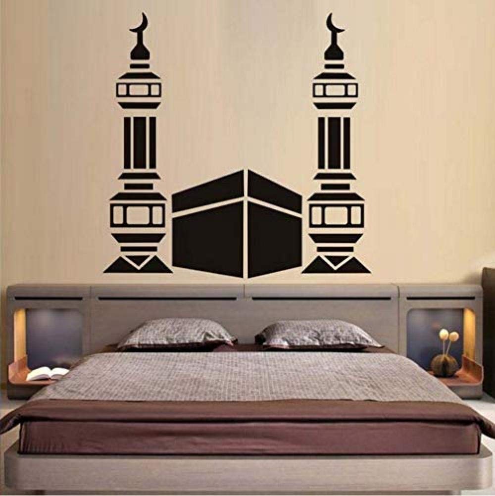 Adesivo da parete in vinile con cuore Kalima Shahada: arte