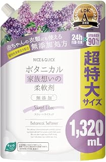 [詰め替え] 柔軟剤 ナイス＆クイック ボタニカル 家族想いの柔軟剤 大容量 スウィートライラックの香り 1320mL NICE&QUICK