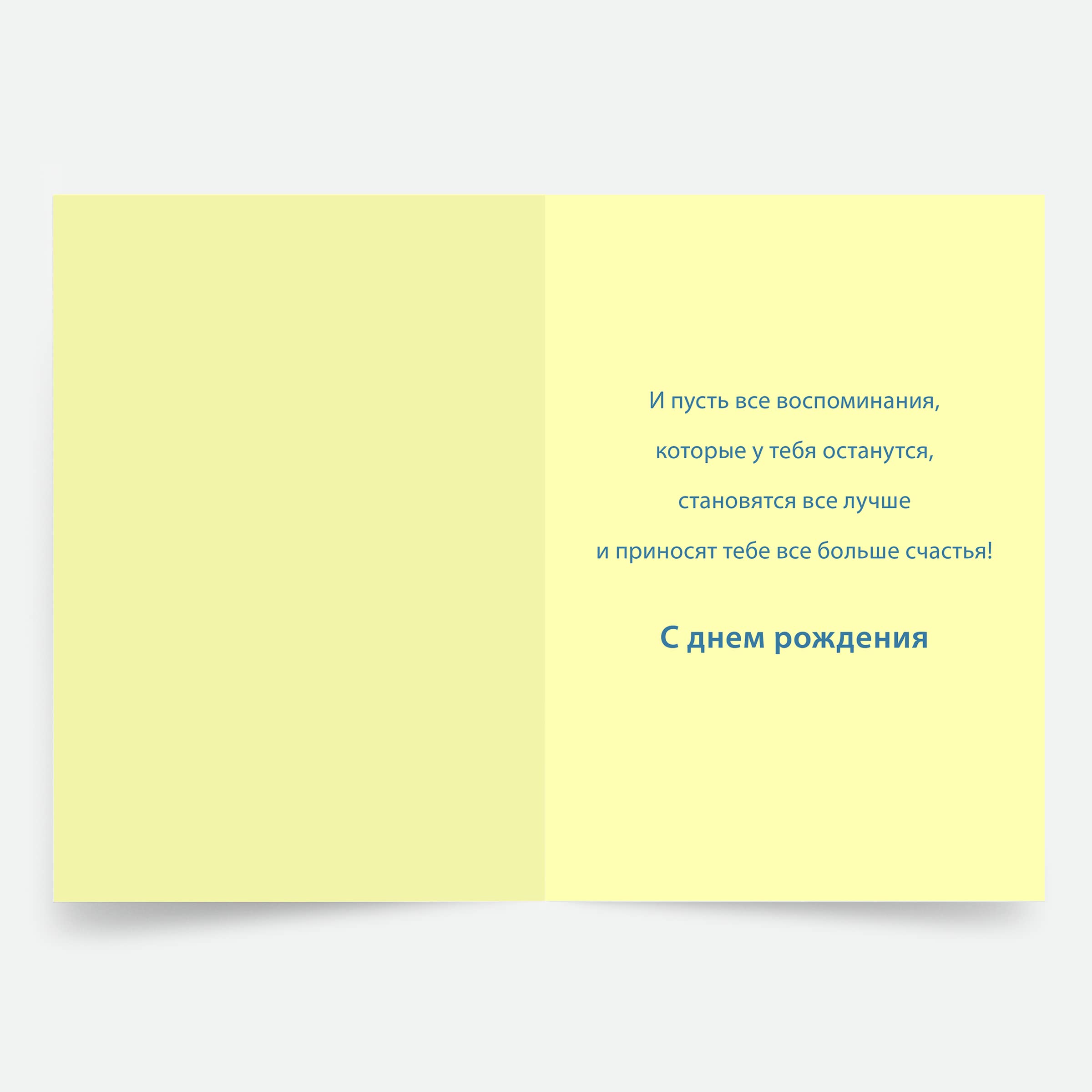Designer Greetings Geburtstagskarten Russisch - 6 Stück Mit Blumenvasen-Motiv & Goldenen Akzenten