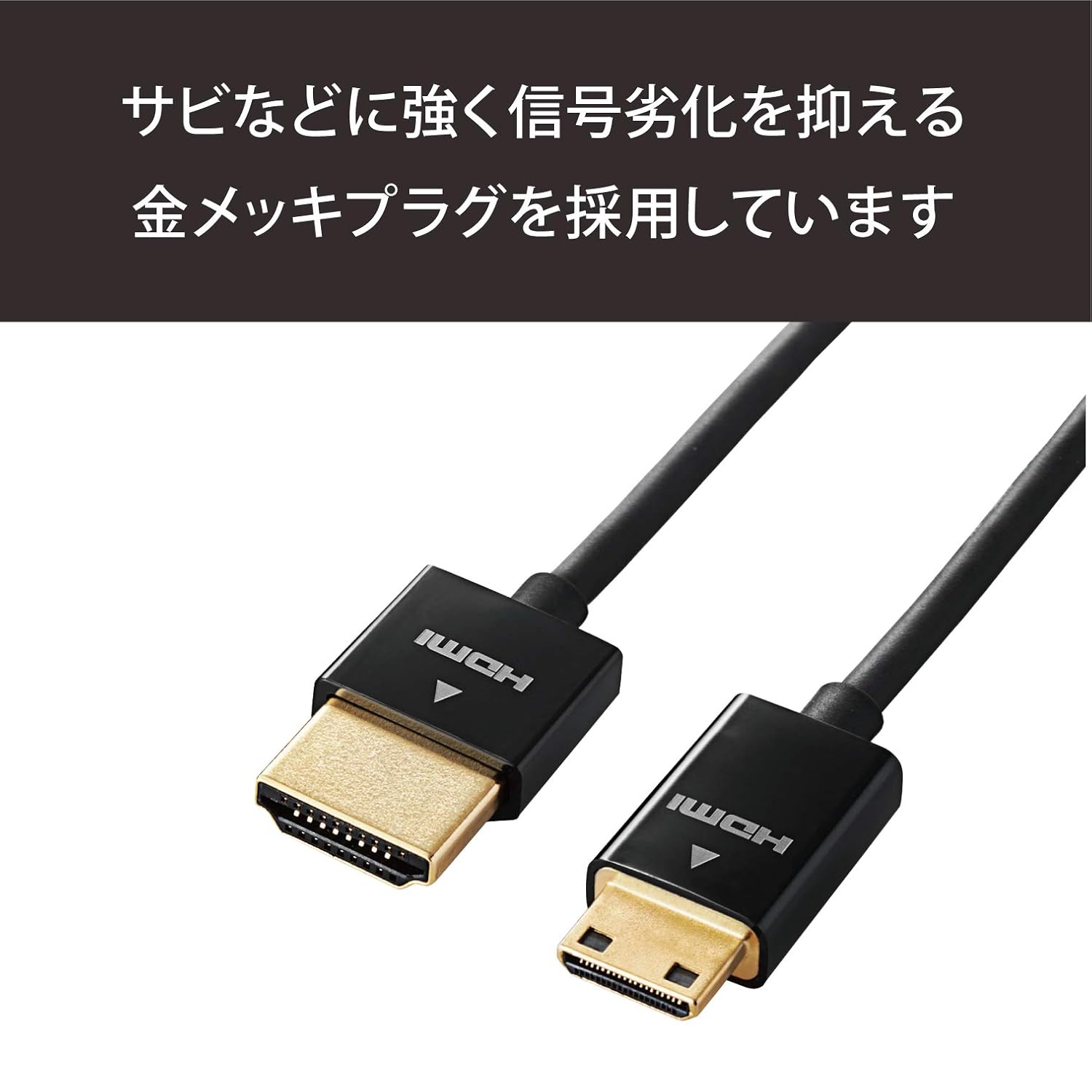 Elecom Ethernet-enabled Super Slim HDMI cable (AC) 2.0m DH-HD14SSM20BK