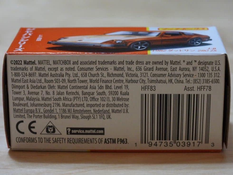 専用出品 MATCHBOX マッチボックス 🌱 ダットサン 280 【車】 ZX [オレンジ